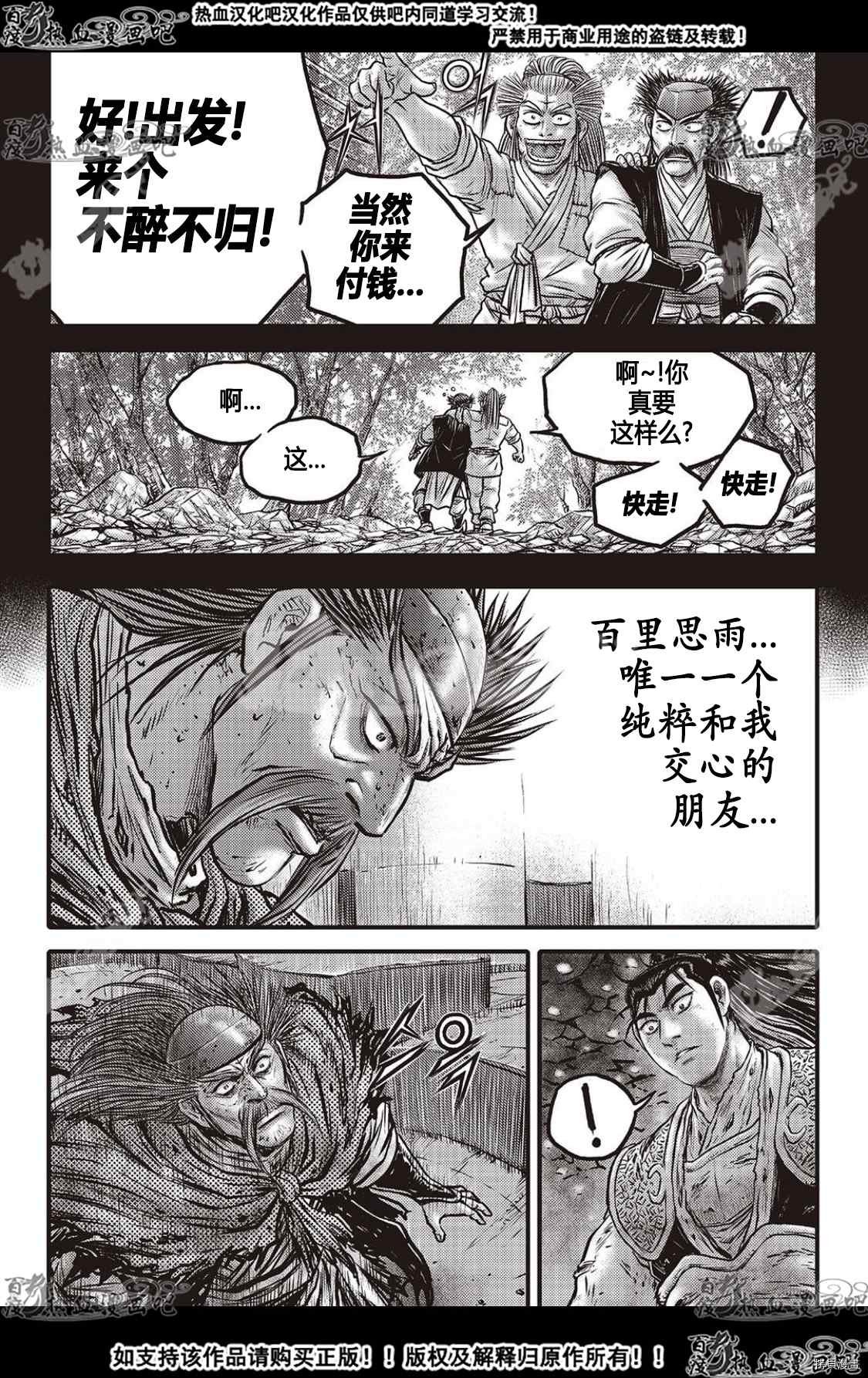 第589话