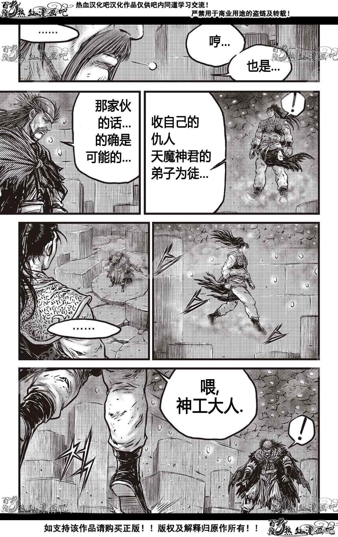 第589话