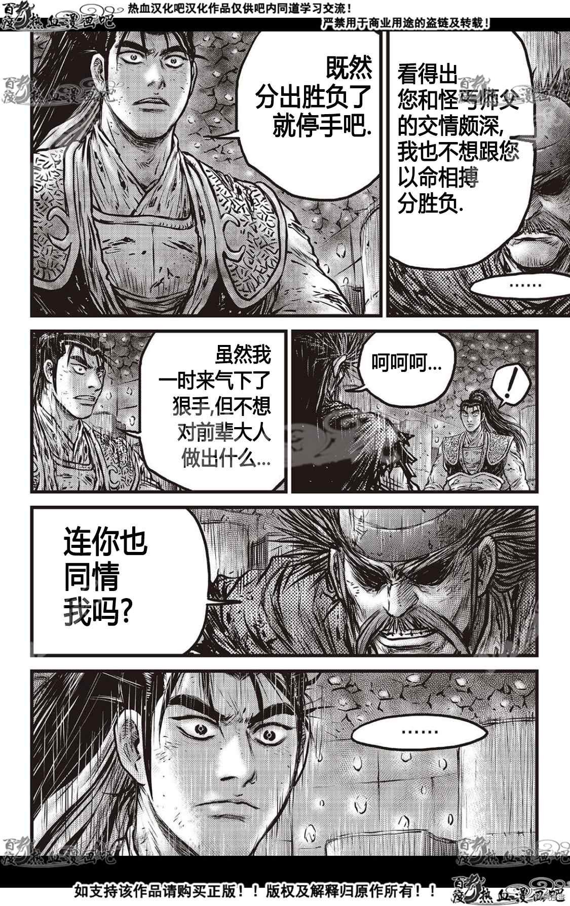 第589话
