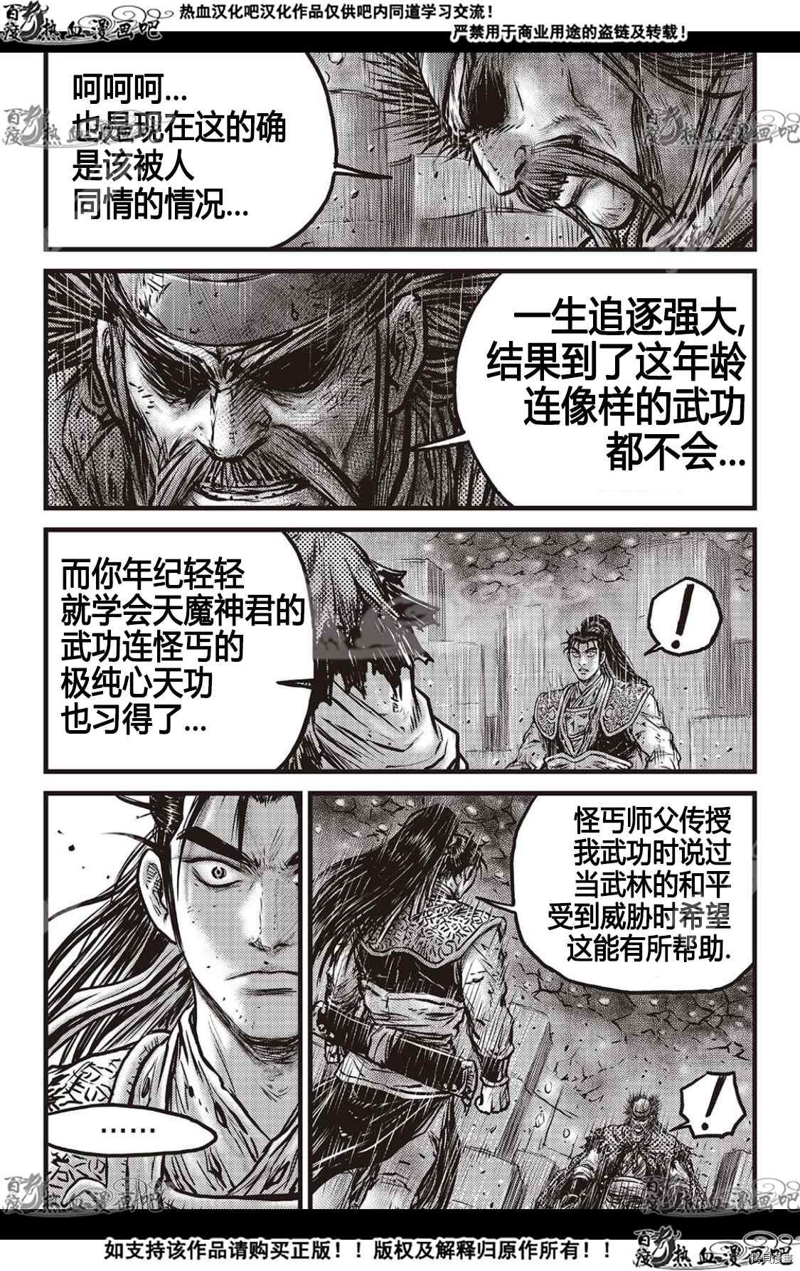 第589话