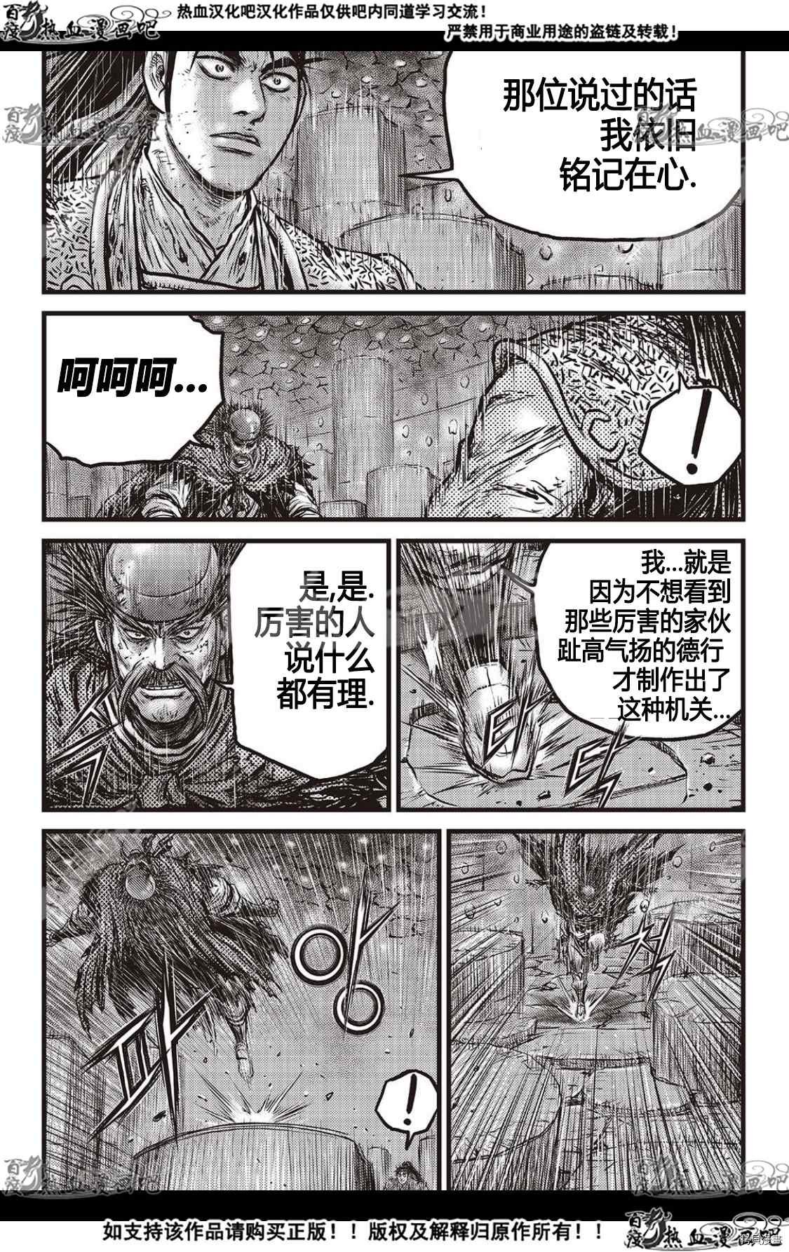 第589话
