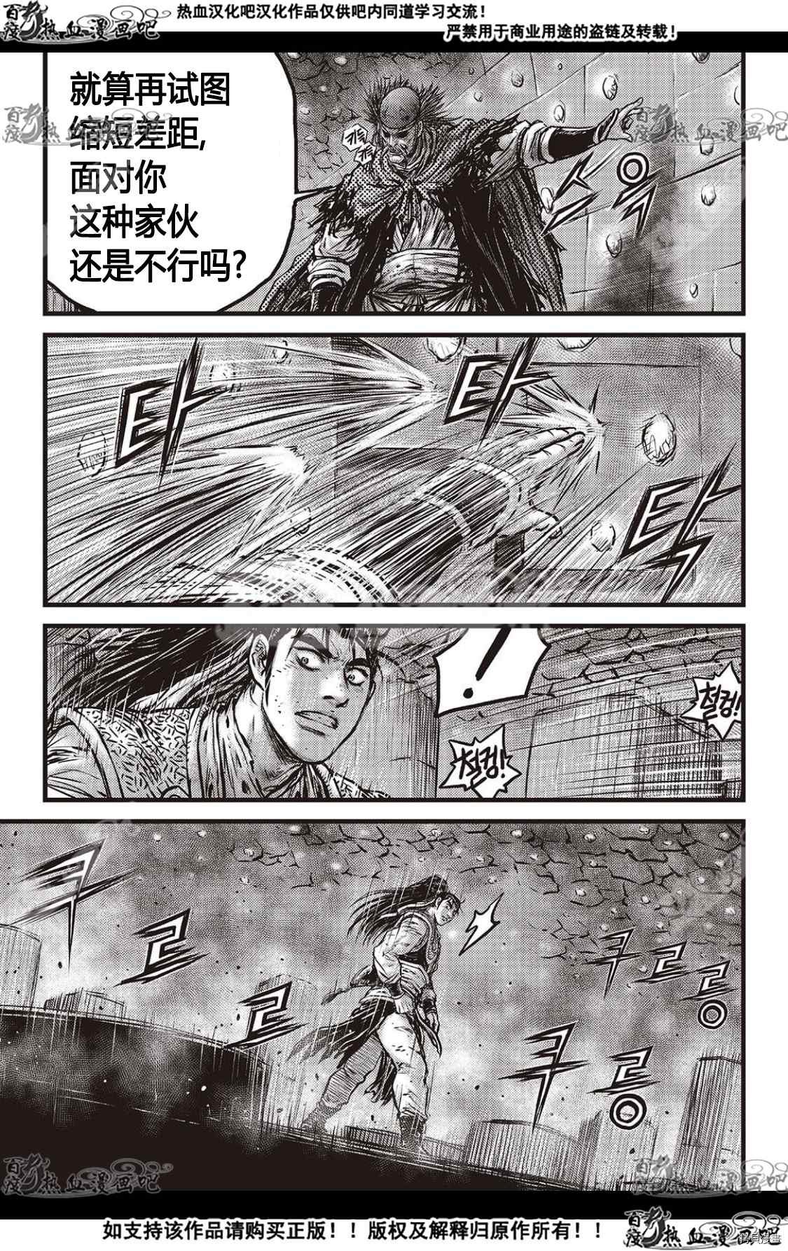 第589话