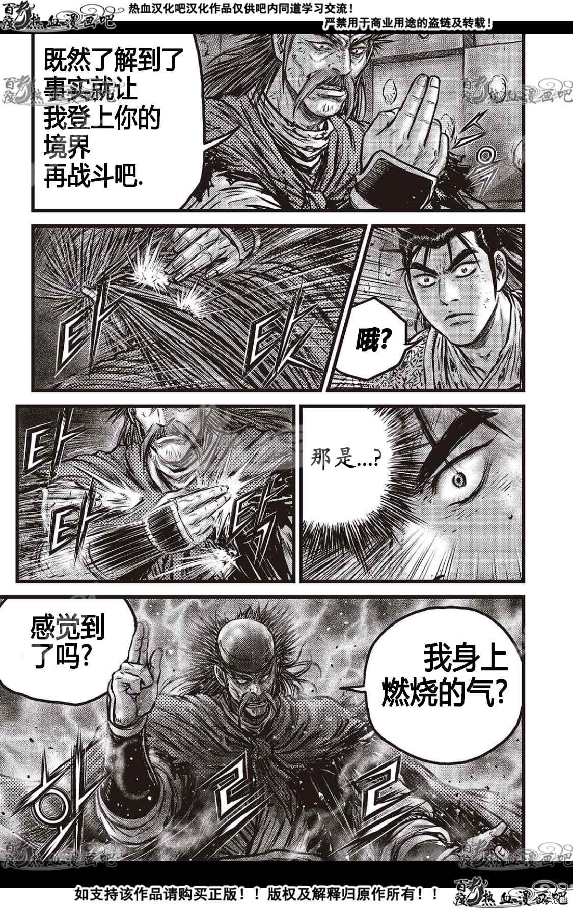 第589话