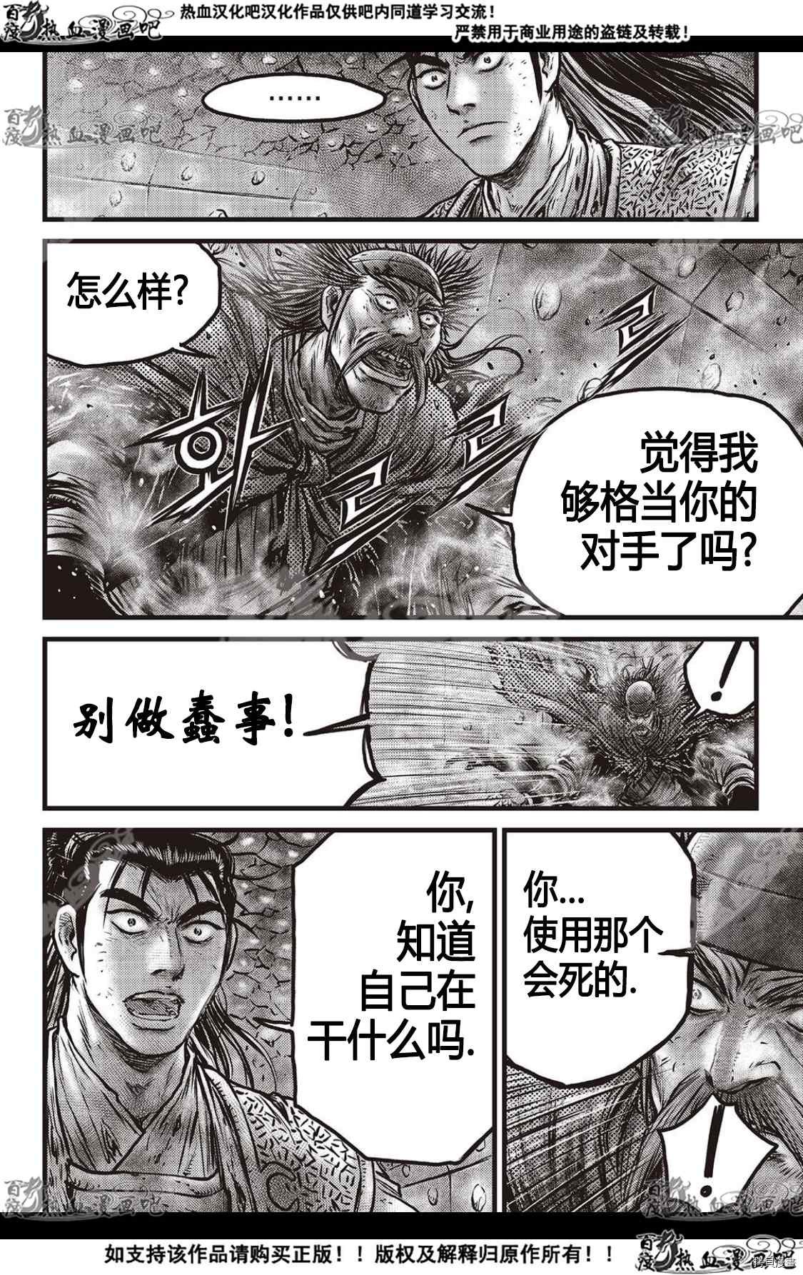 第589话
