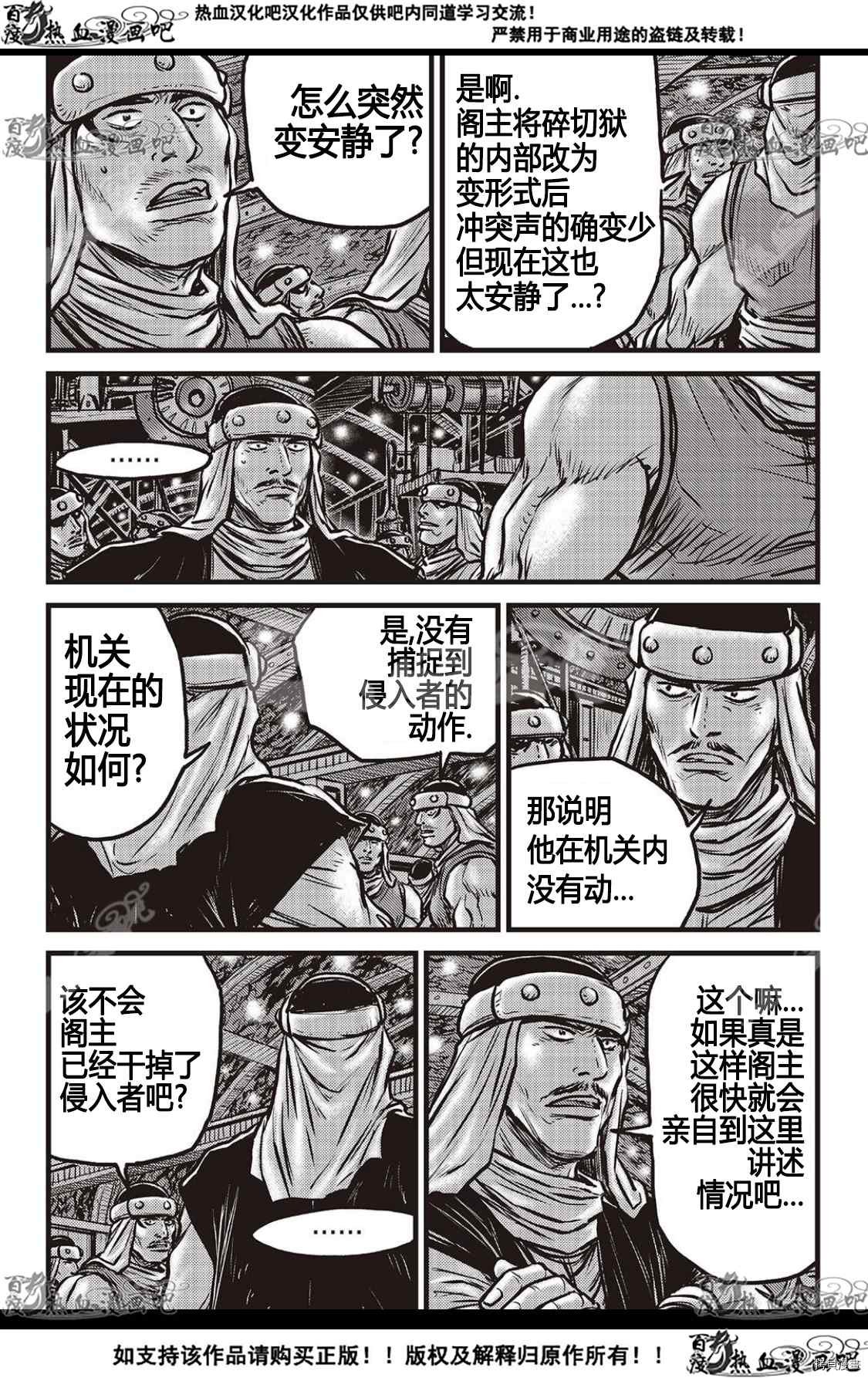 第589话