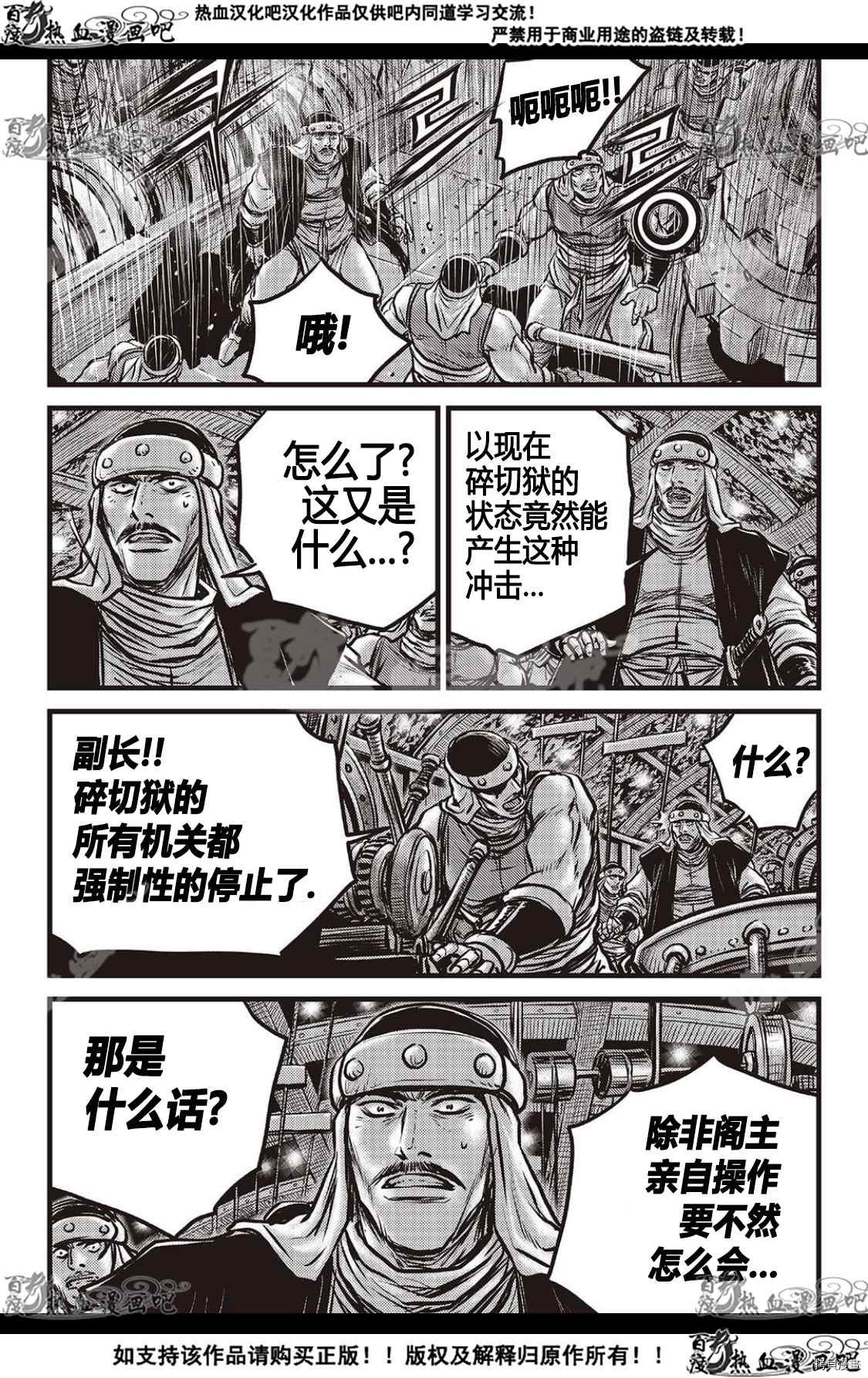第589话