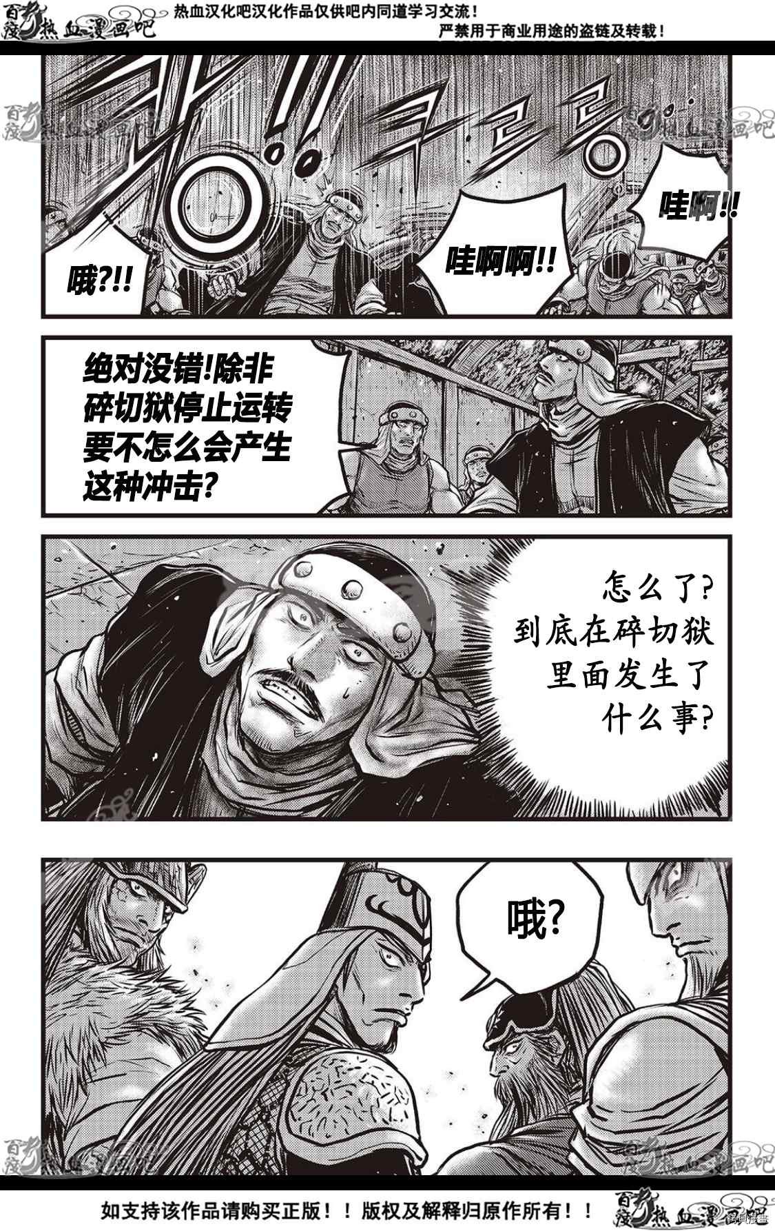 第589话
