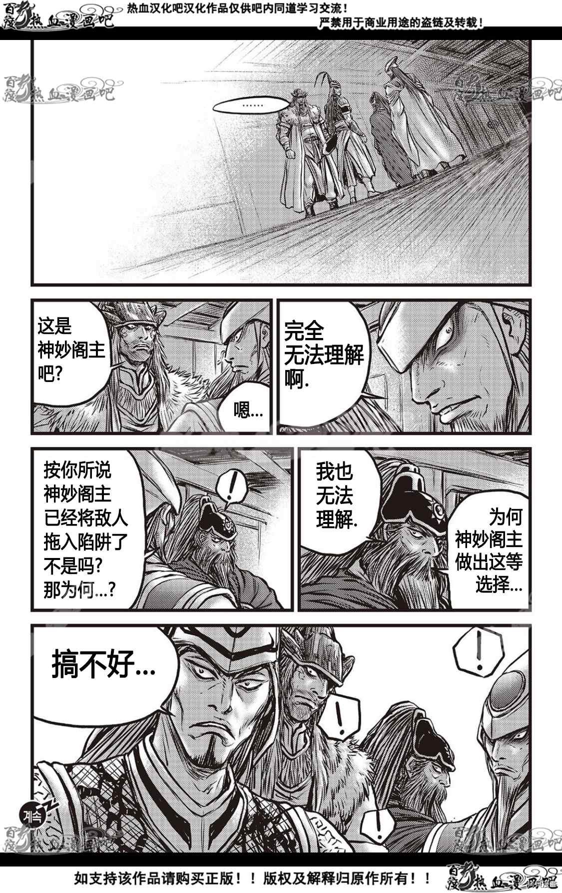 第589话