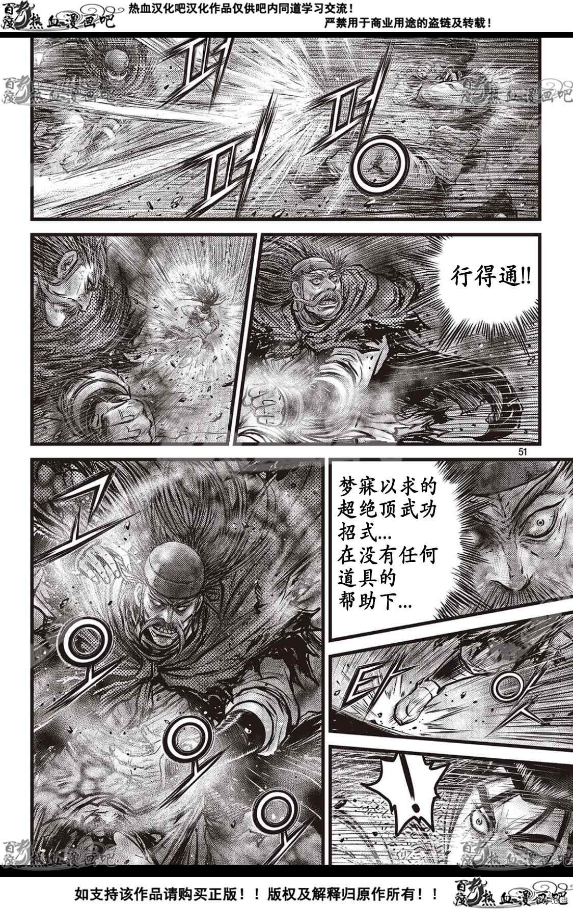 第590话