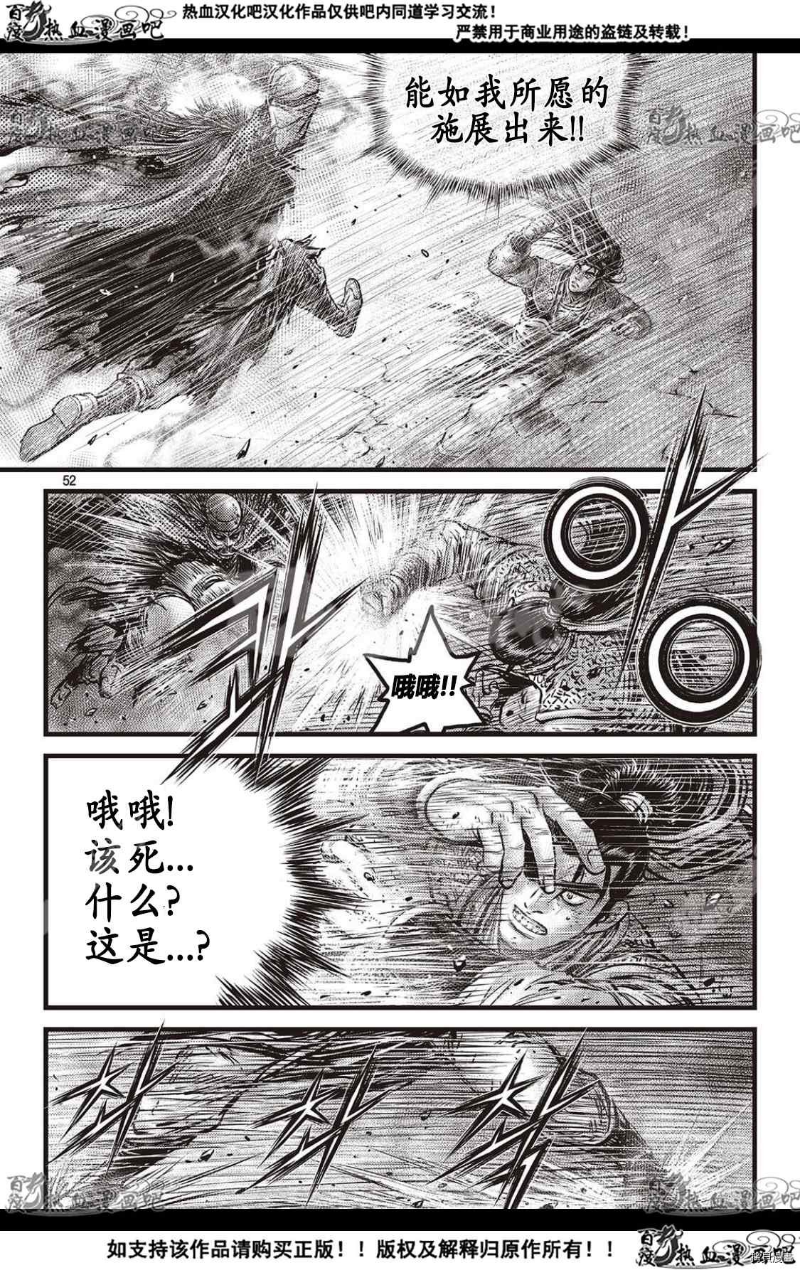第590话