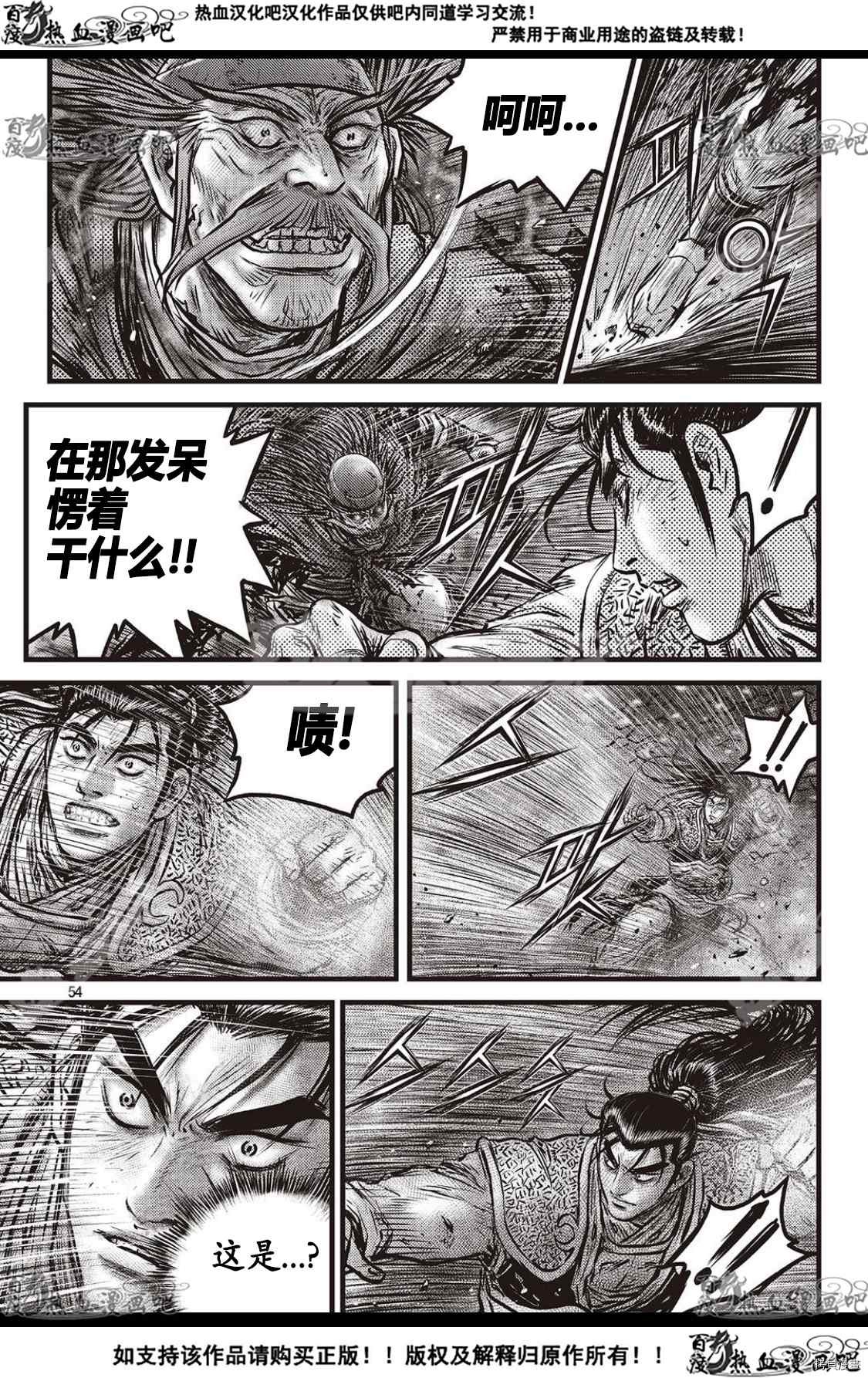 第590话