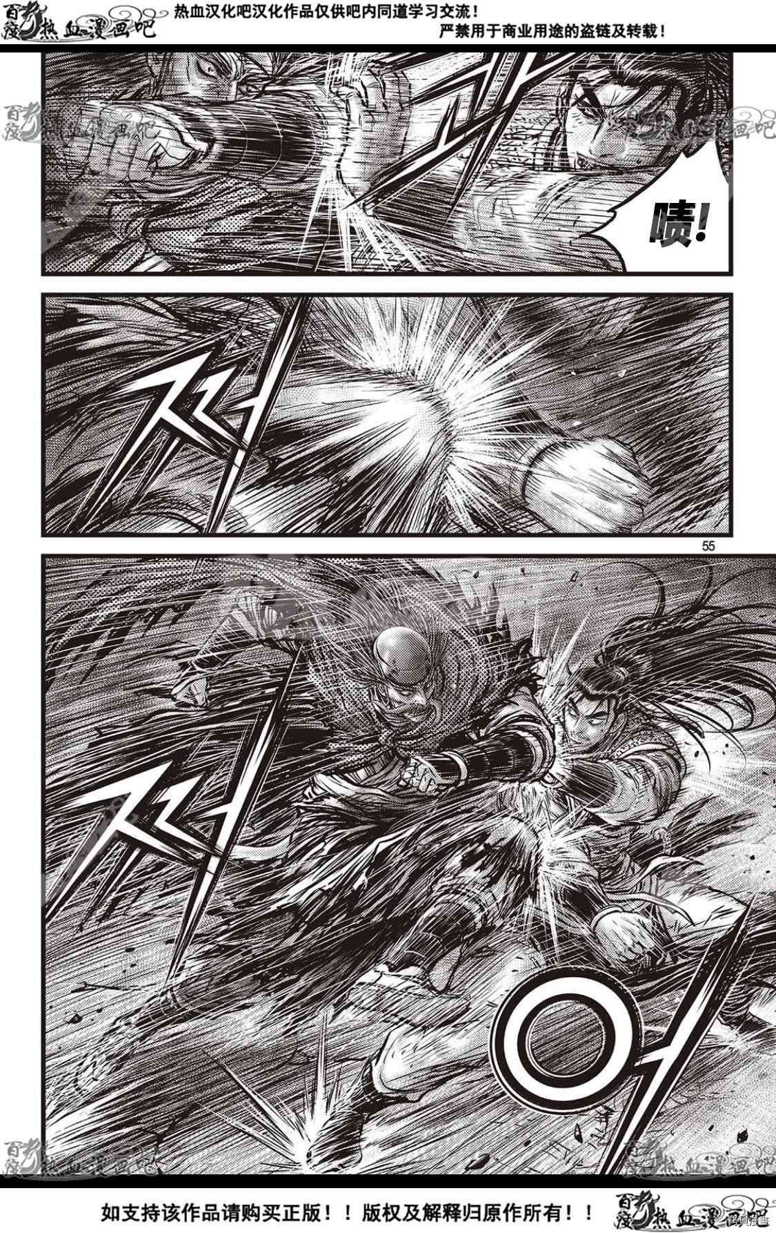 第590话