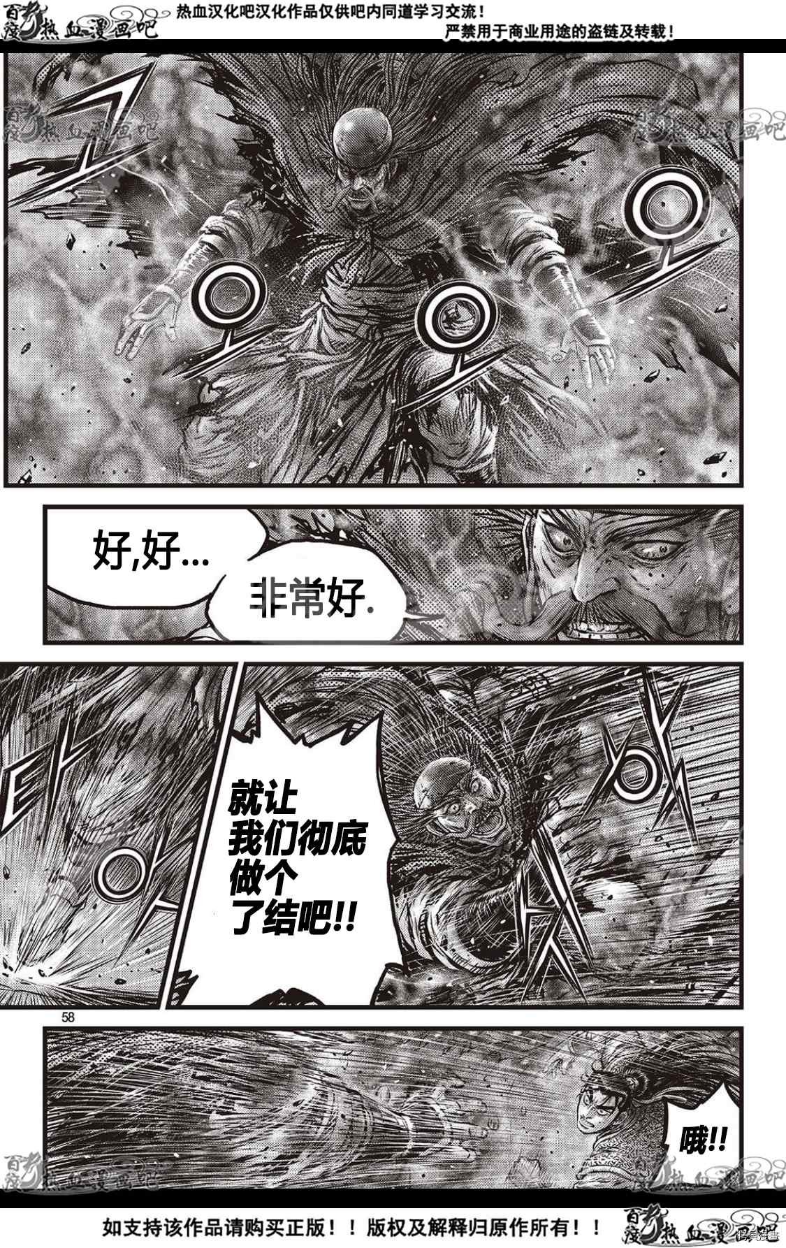 第590话