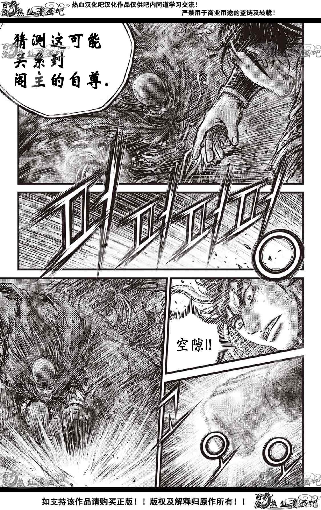 第590话