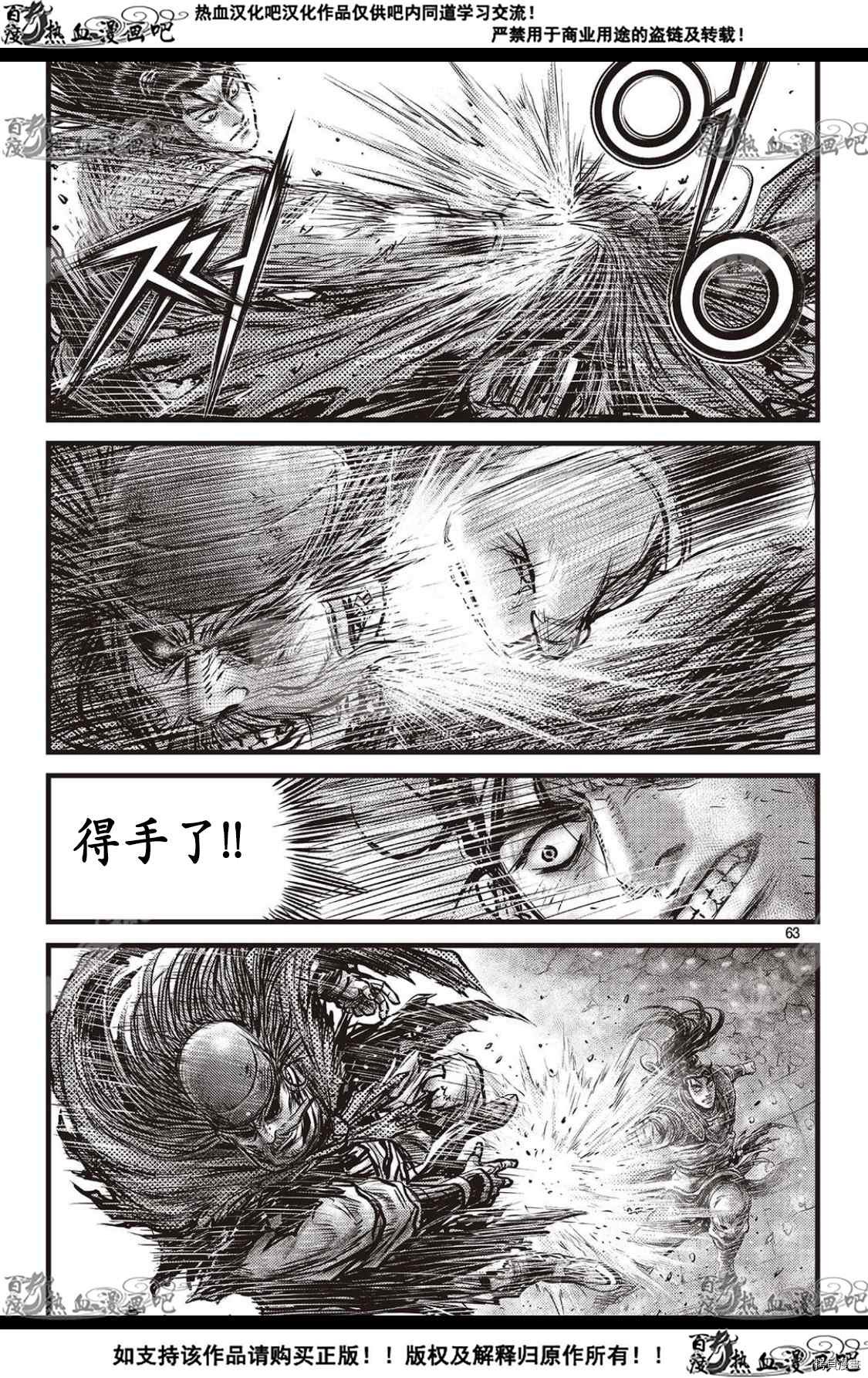 第590话