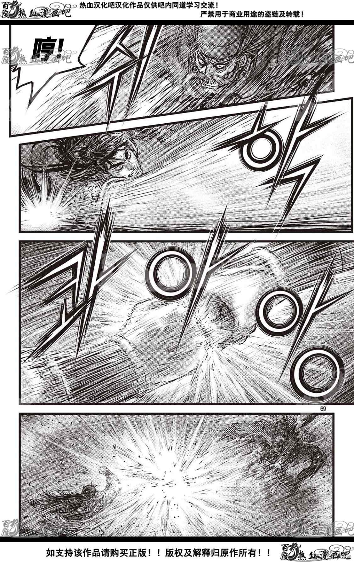 第590话