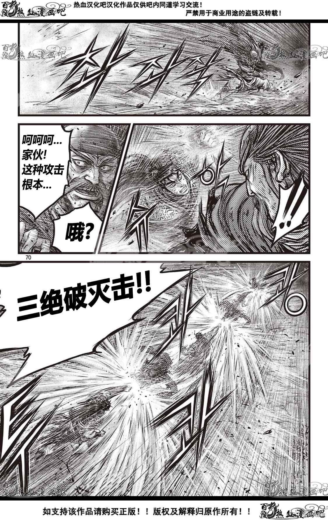 第590话