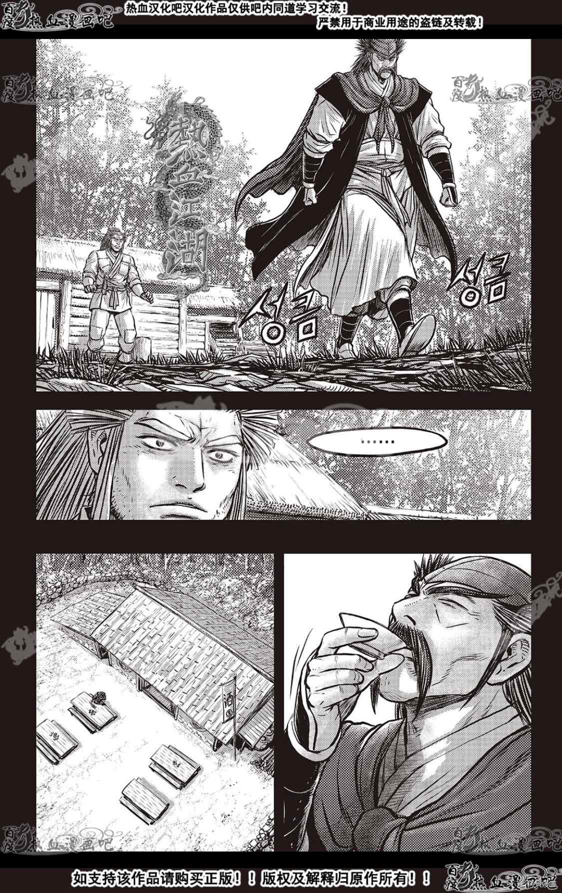 第591话