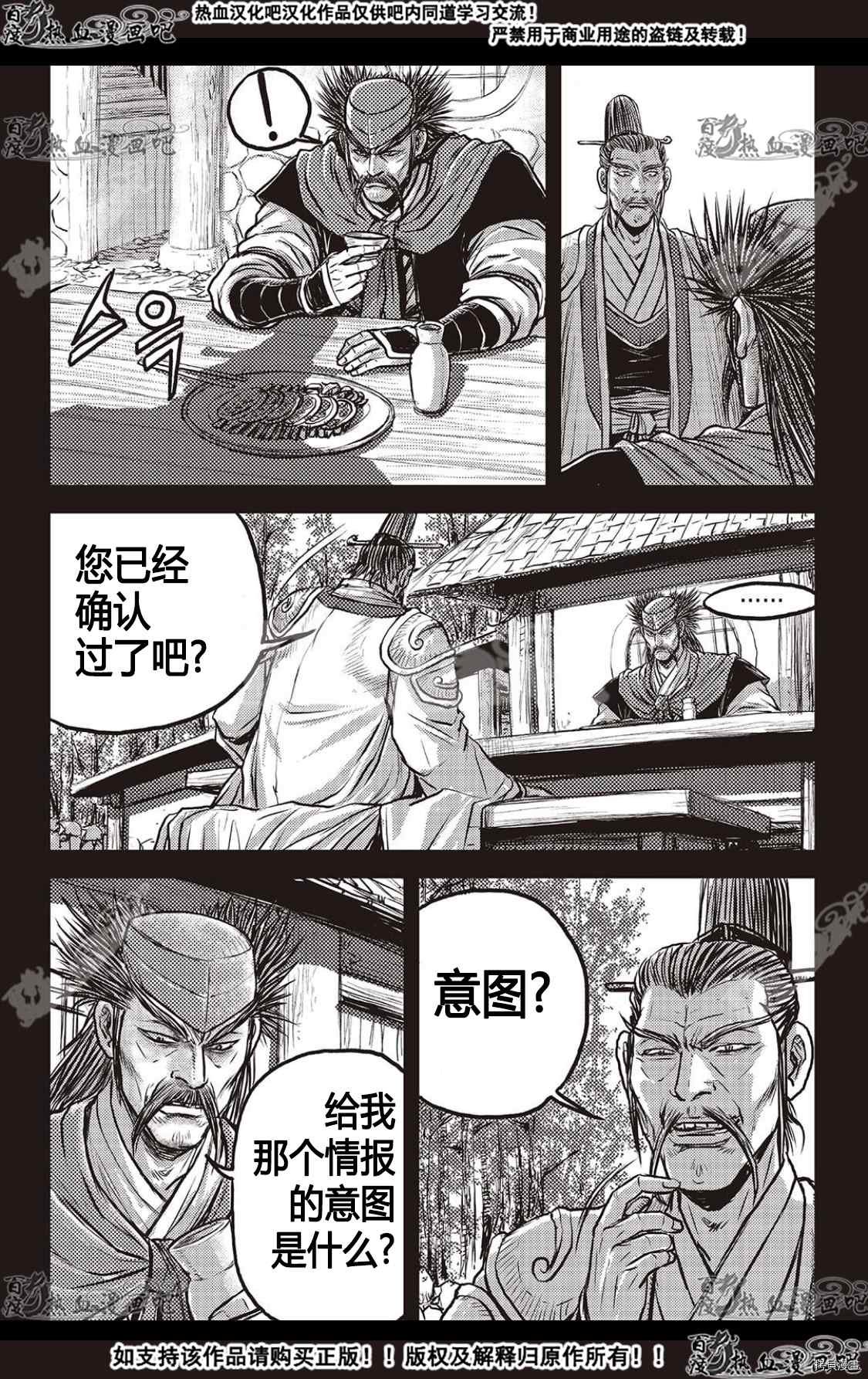 第591话
