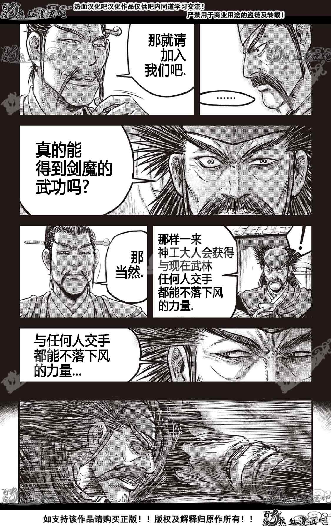 第591话