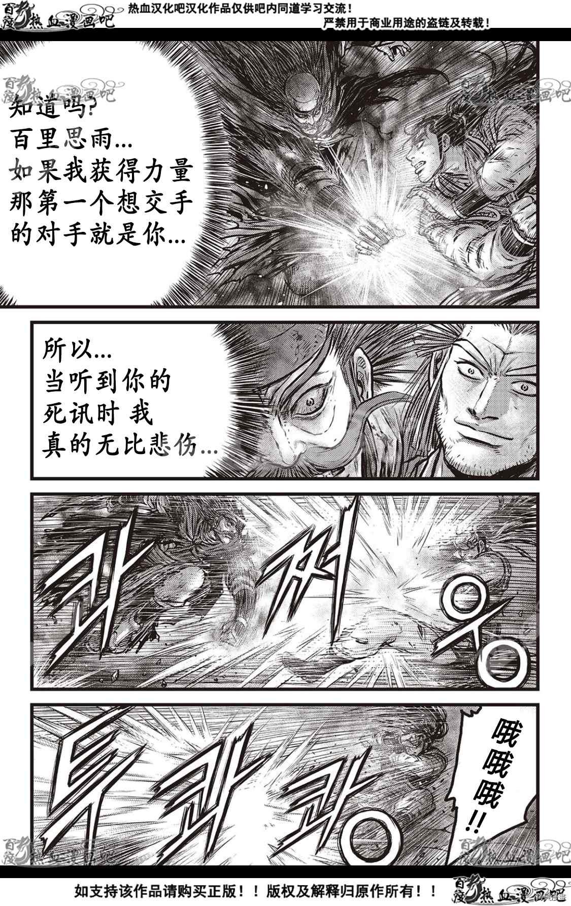 第591话