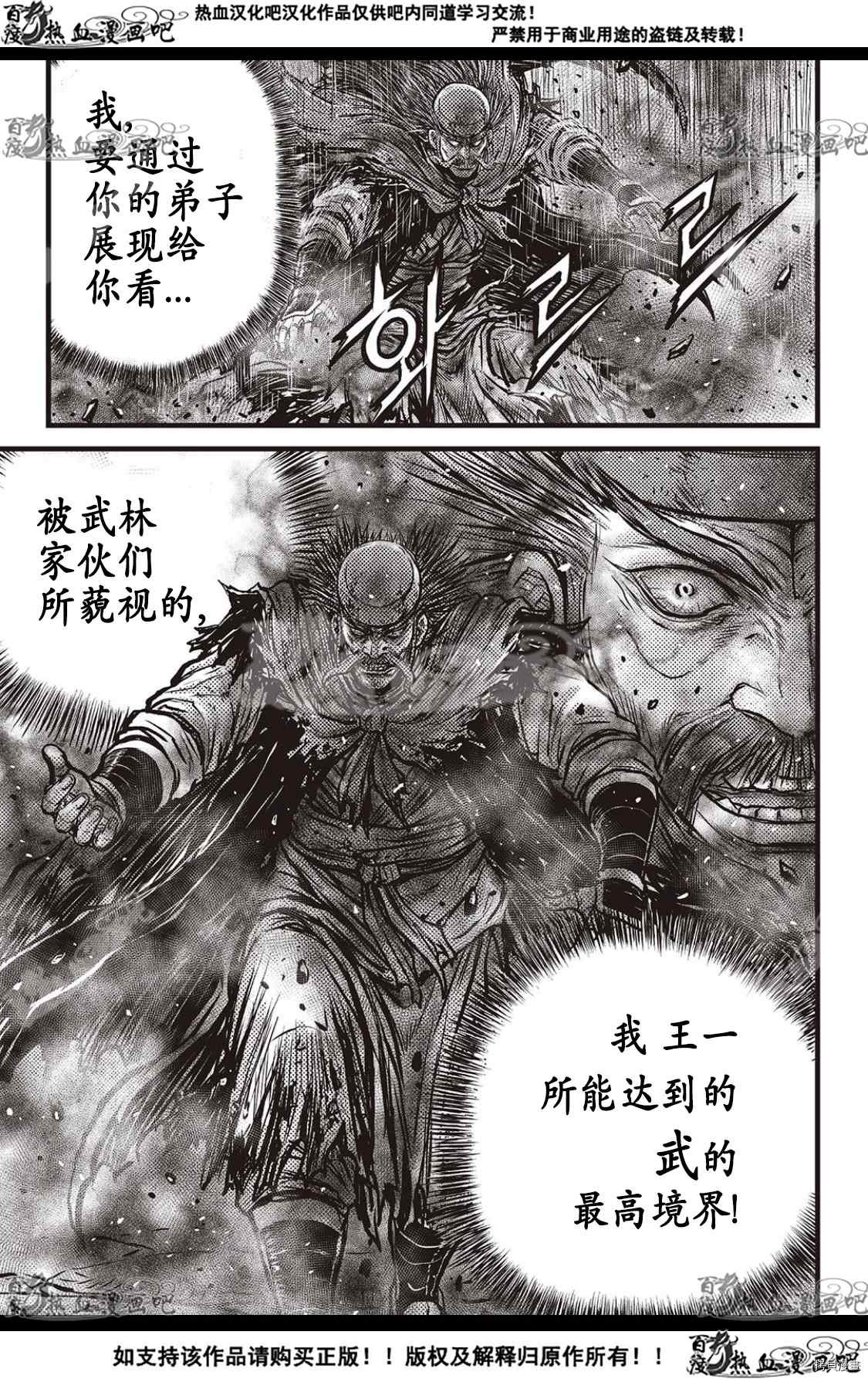 第591话