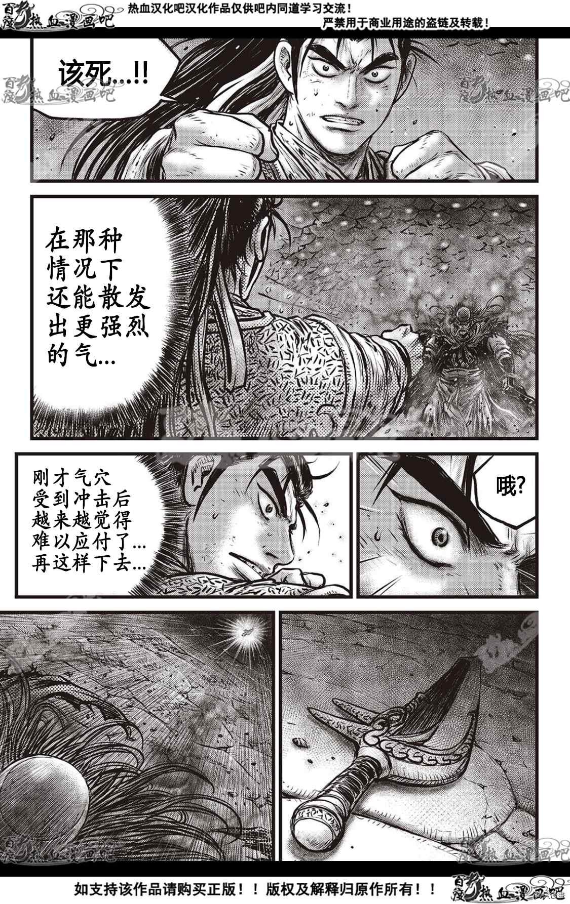 第591话