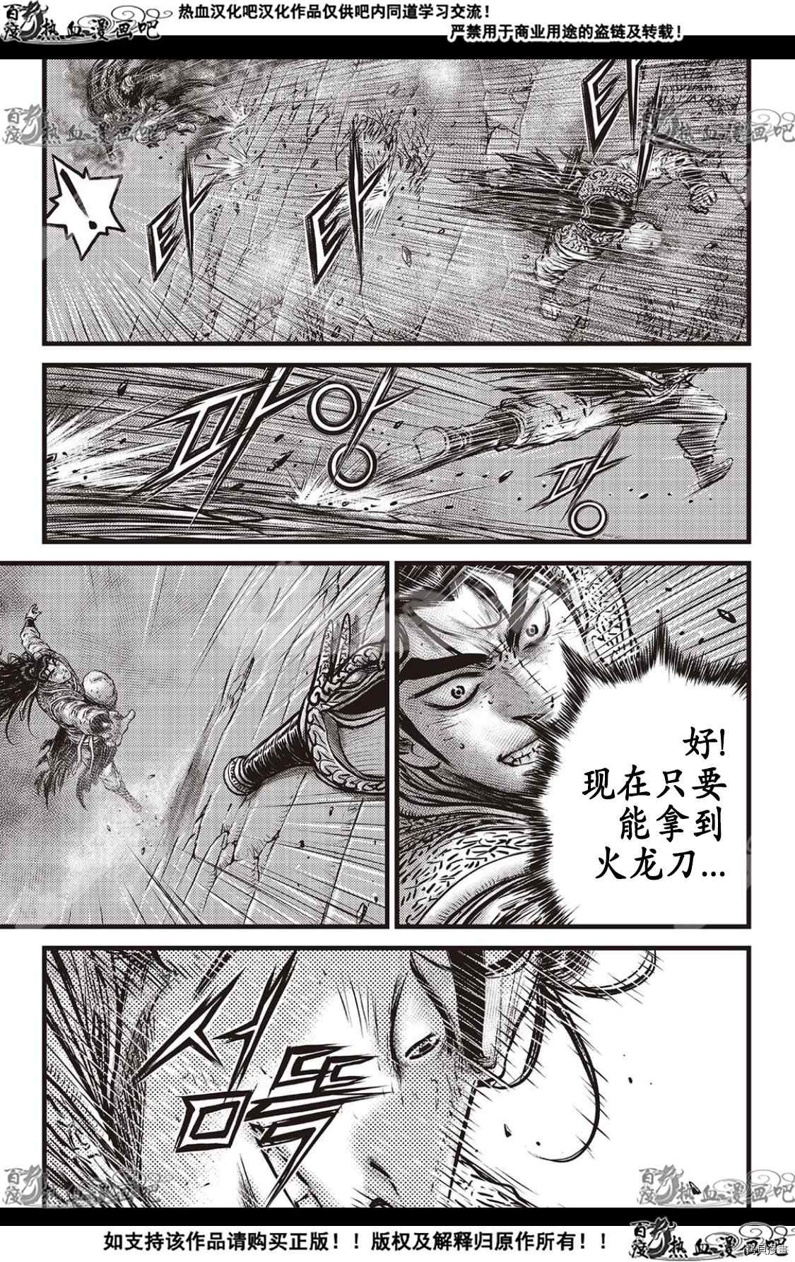第591话