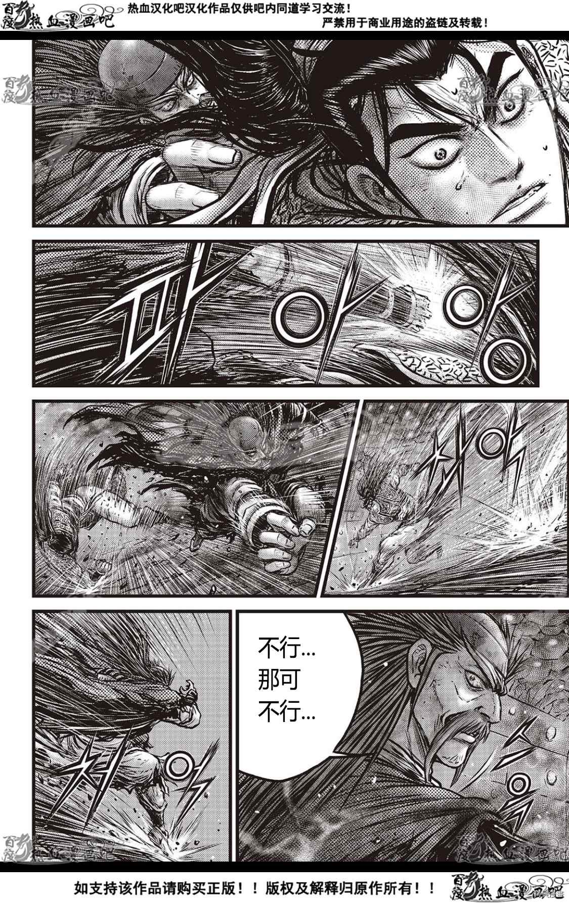 第591话