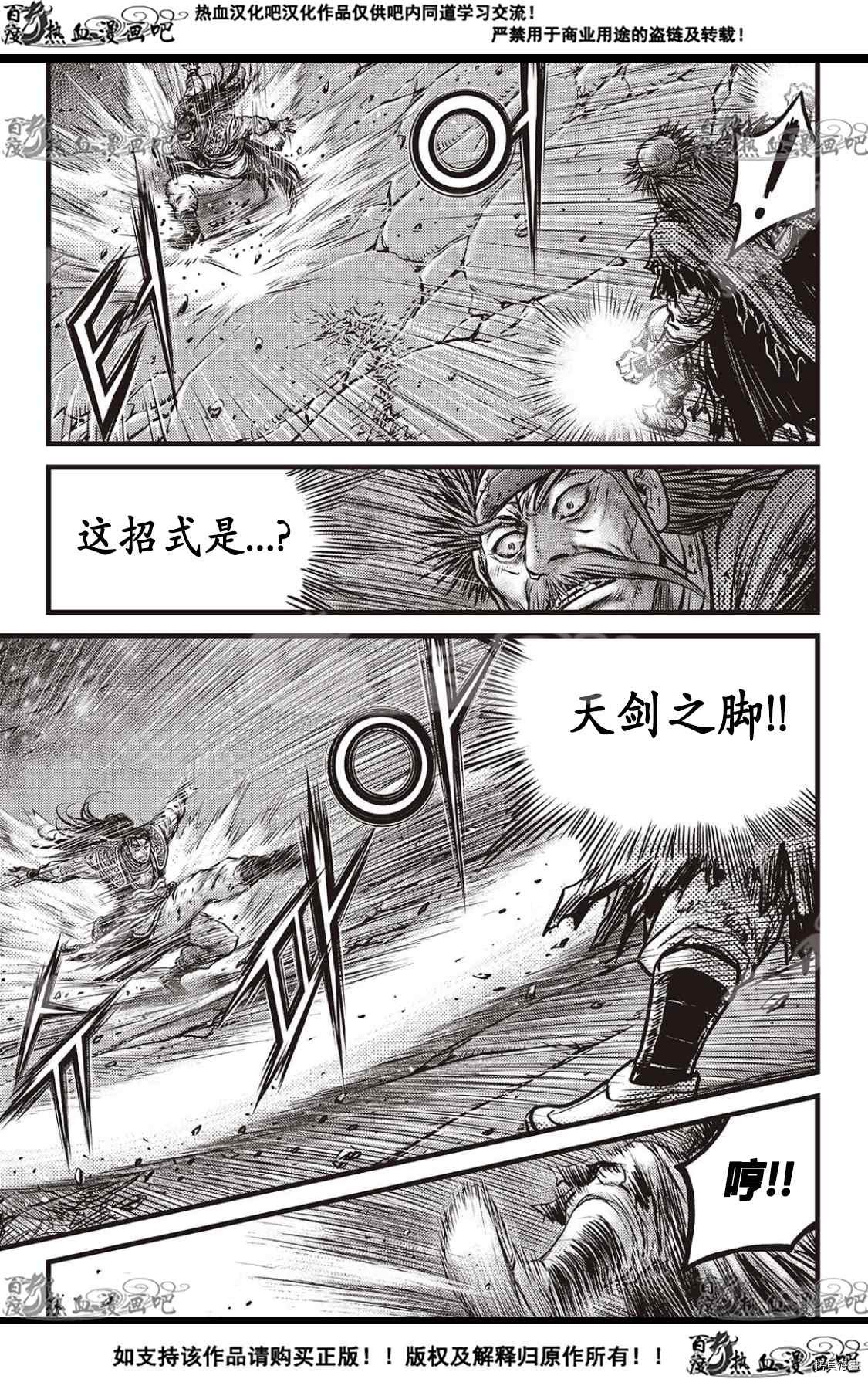 第591话