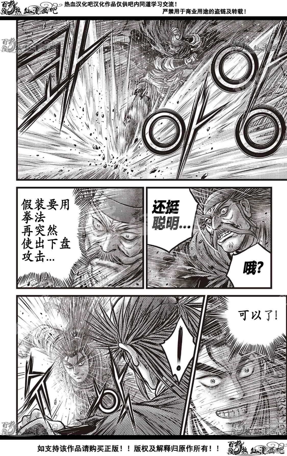 第591话