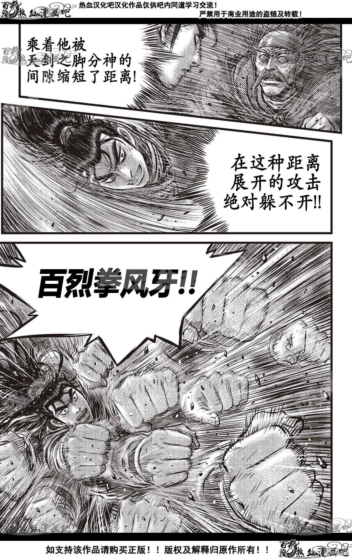 第591话