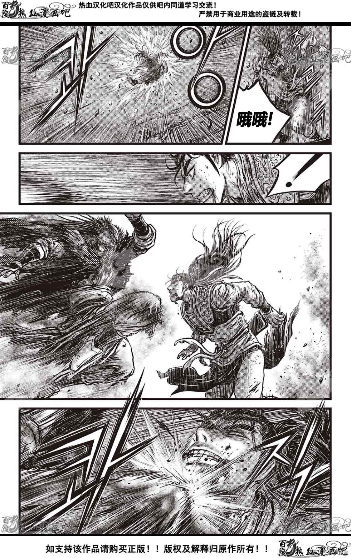 第591话