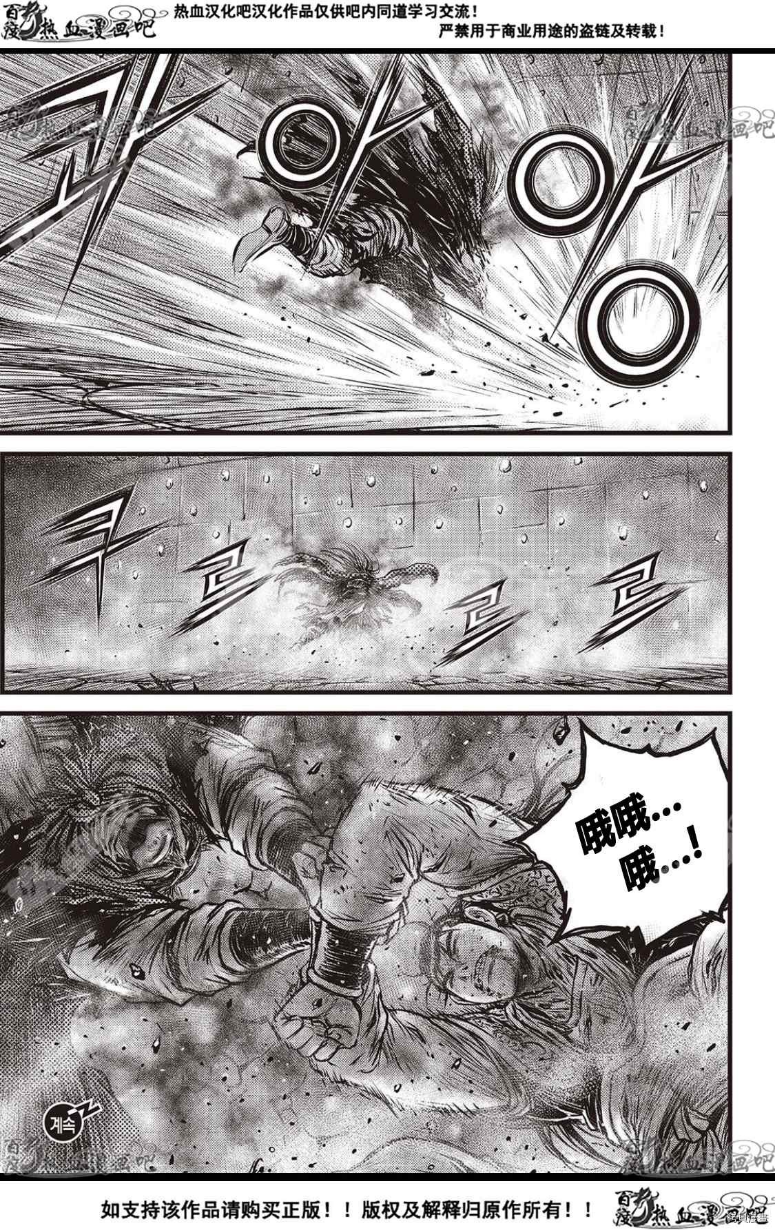 第591话