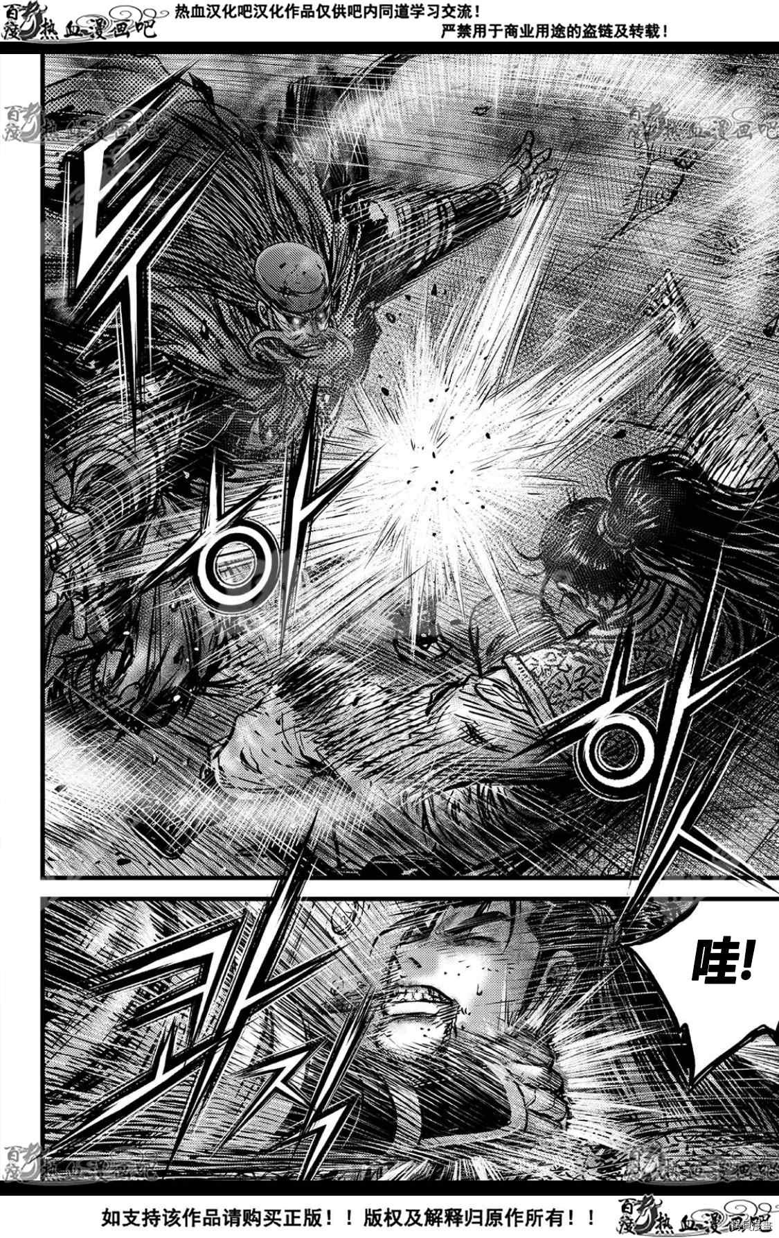 第592话