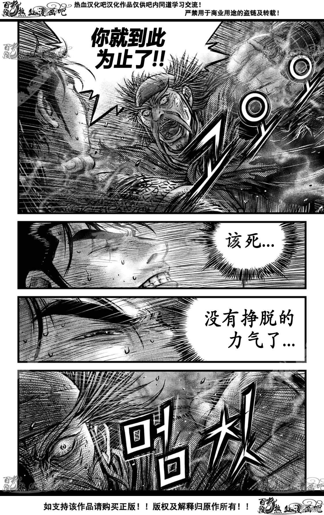 第592话