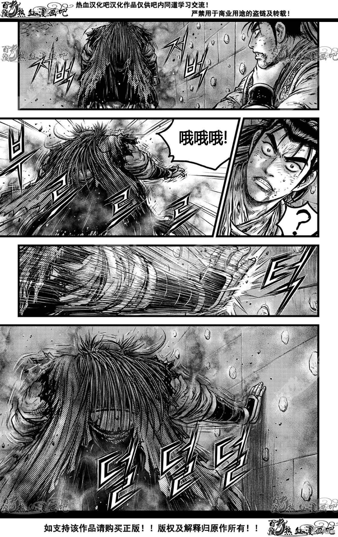 第592话