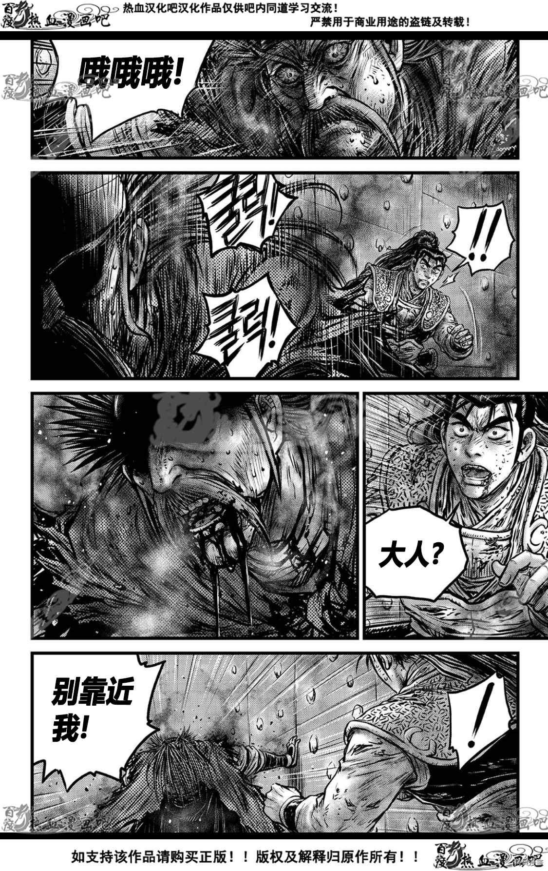 第592话