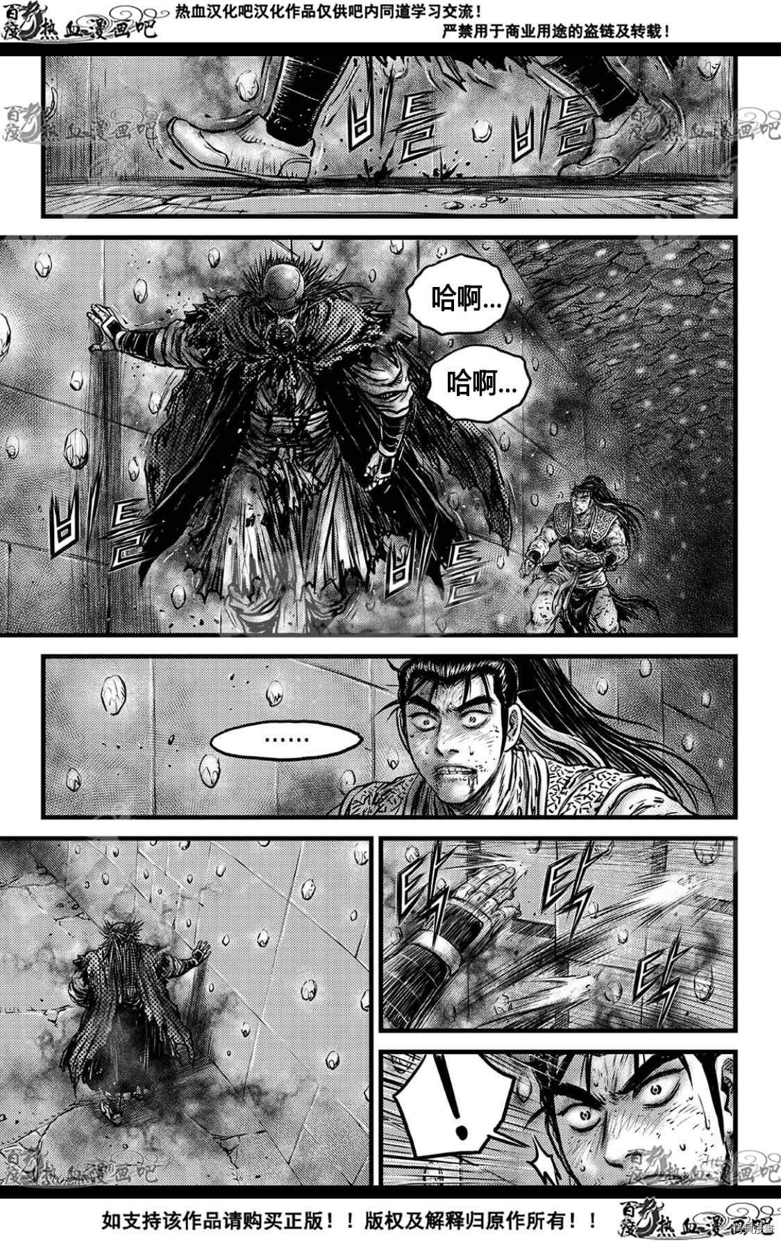 第592话