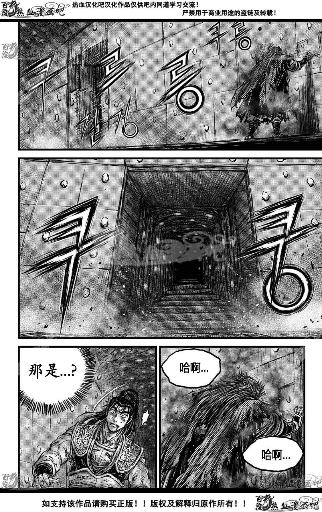 第592话