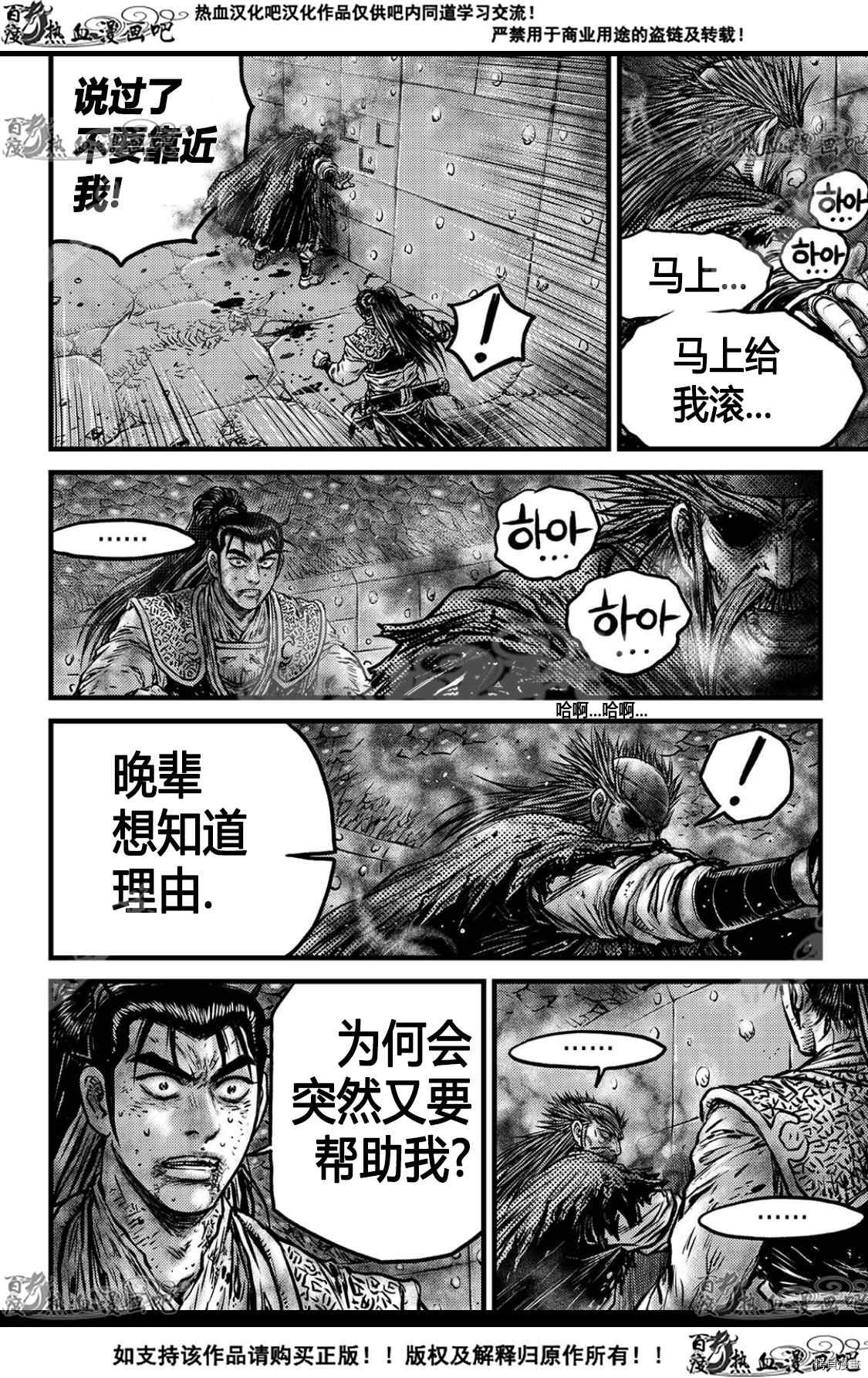 第592话