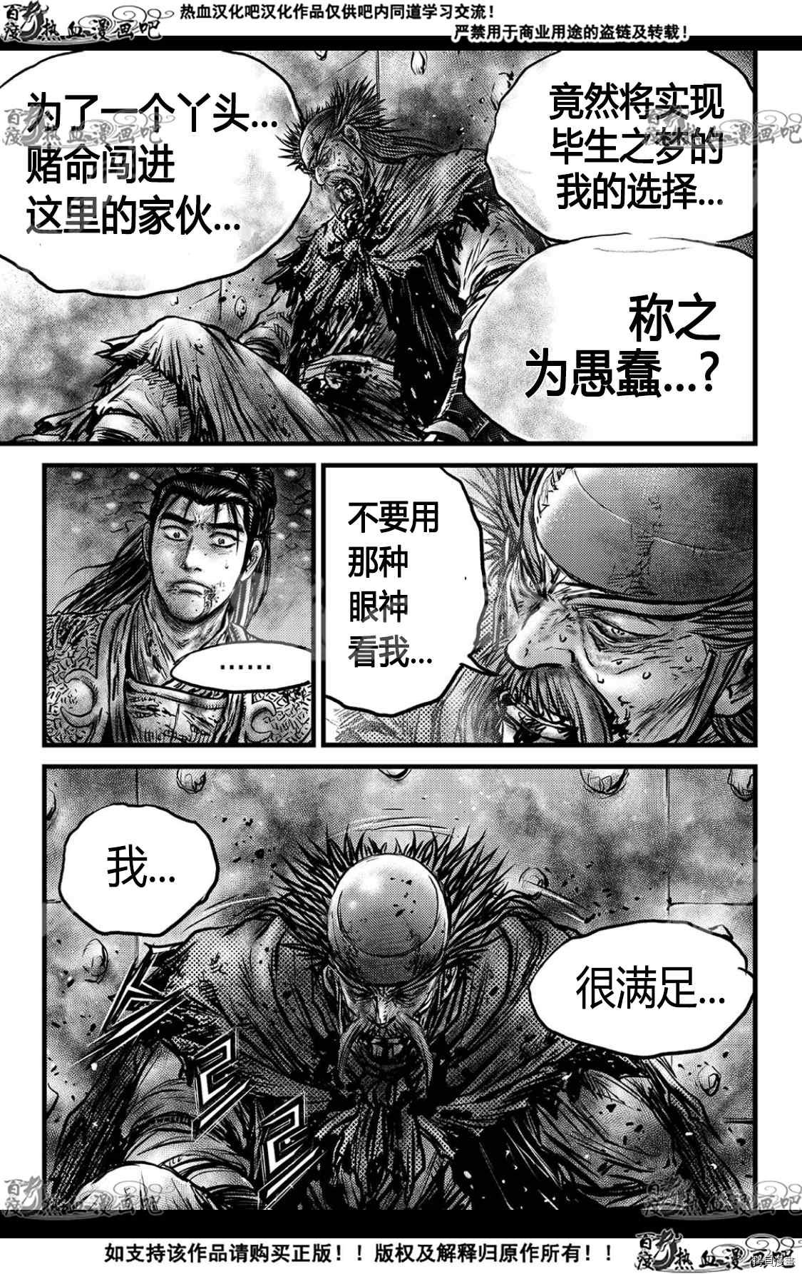 第592话