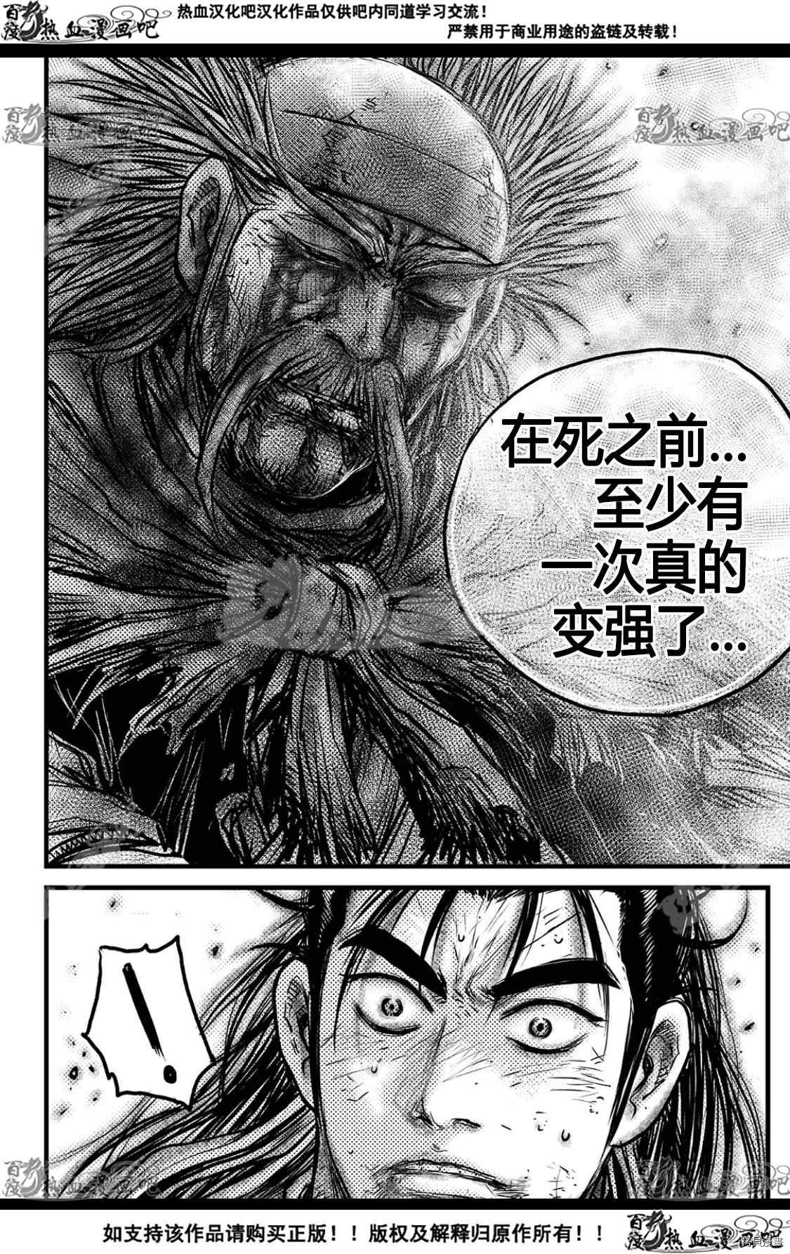 第592话