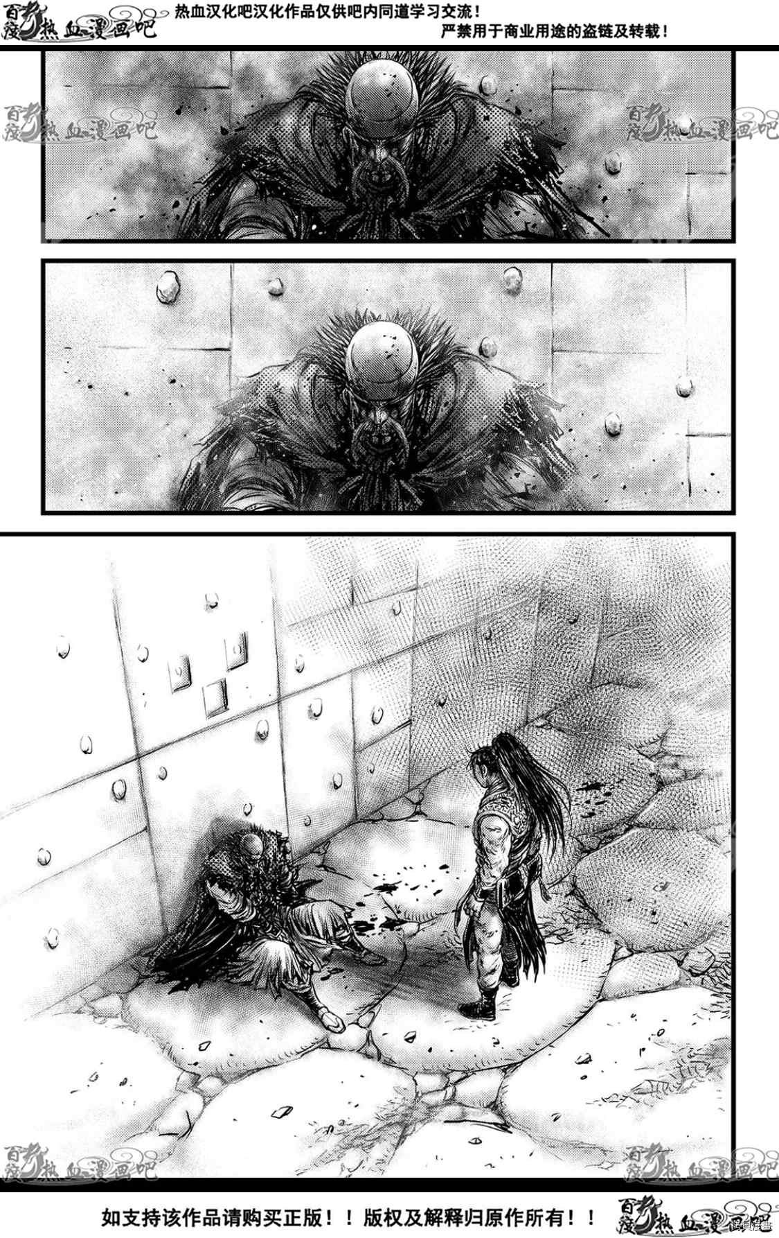第592话