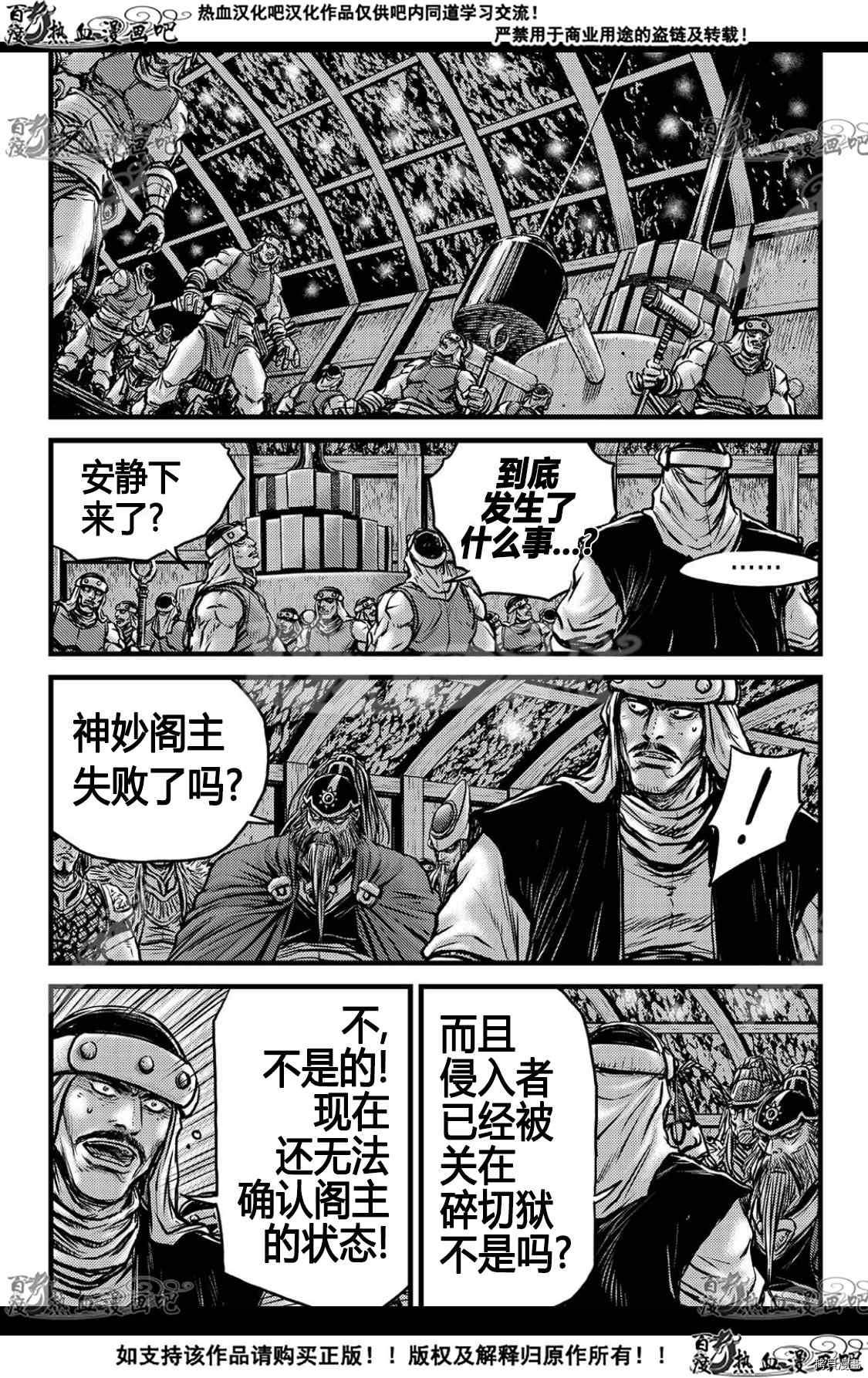 第592话