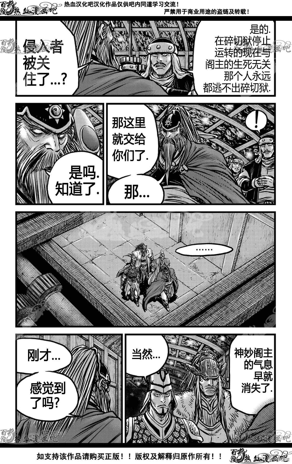第592话