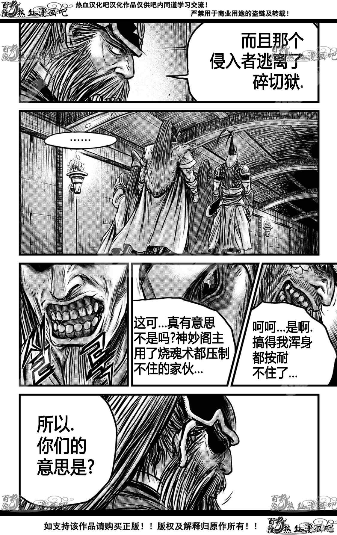 第592话