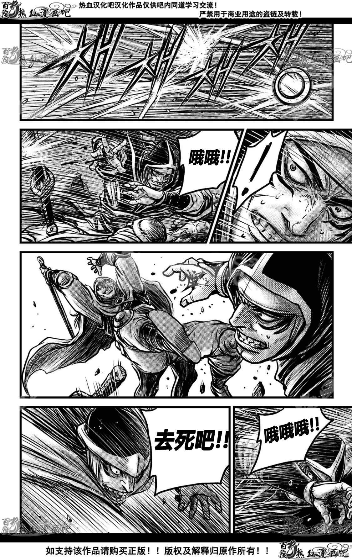 第592话
