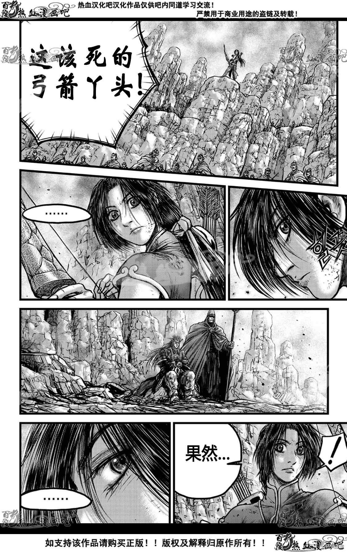 第592话