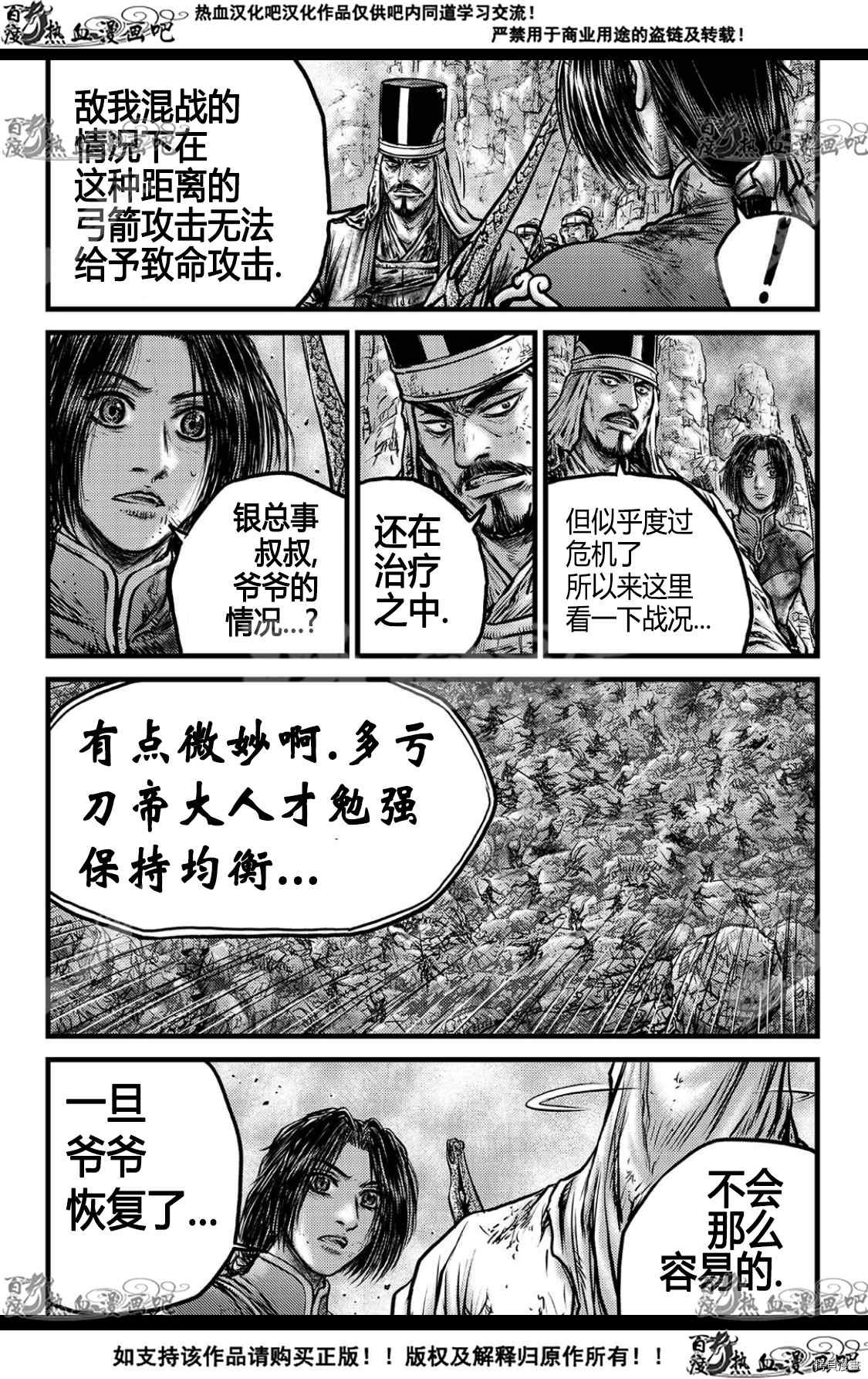 第592话